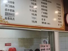 -吾家香港烧腊专门店