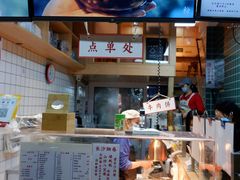 -运栋天马牛肉饼(林科大店)
