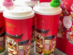 -鸡鸣赐茶(鸡鸣寺路店)