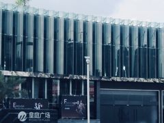 -皇庭广场(福华三路店)