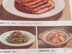 -宏状元现熬粥·京味菜(五棵松店)
