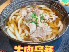 -楽飯屋(软件园店)