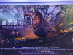 -中影国际影城(华发商都CINITY店)