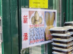 -天泽祥·鼓楼馒头(鼓楼店)