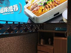 -半天妖烤鱼(方庄店)