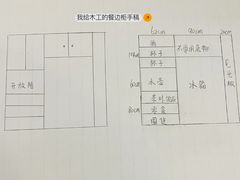 -居丽装饰空间设计(总部)
