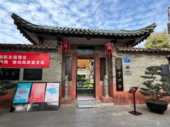 -东莞市可园博物馆