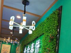 -合合春饼·酱骨·东北菜(潘家园店)
