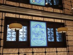 -莲湖糕团店·老秦淮小吃