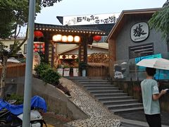 -后湖小院·乡野田园菜