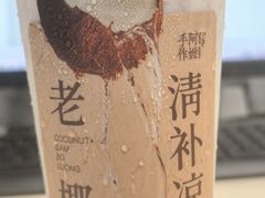 -阿嬷手作(上海万象城店)
