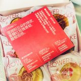好利来🌹玫瑰鲜花饼