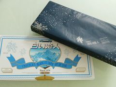 -澳门旅游塔360°旋转餐厅(南湾湖广场店)