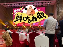 -昆山金陵大饭店·自助餐