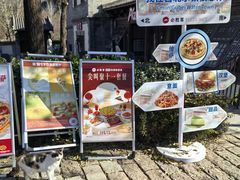 -蜻蜓逐宴全日制西餐厅I古北水镇大酒店