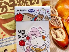 -分子跳动鲜活面包(五一大道店)