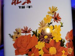-盒马鲜生(顺义店)