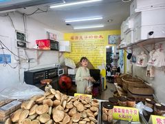 -陈记紫菜饼(湖滨霞店)