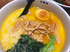 草本笋衣面-和府捞面(东直门银座店)