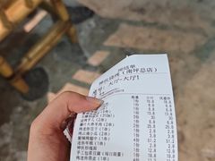 -神伙烧烤(南坪总店)