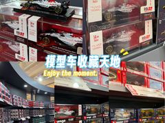 -皇城恒隆广场