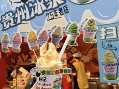 -万达广场(北京槐房店)