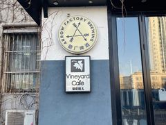 门面-Arrow Factory Brewing箭厂啤酒