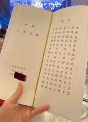 点击看大图 -锦江饭店·锦江小礼堂·宴会厅