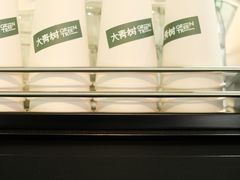 -大青树咖啡(大理古城店)