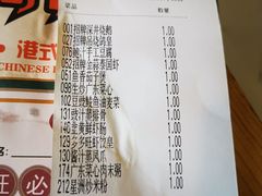 -多多旺港式茶餐厅(新区店)