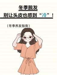 -Bollins波林丝•专研护发中心