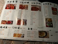 菜单-巴厘龙虾·榜首油焖大虾(旗舰店·万松园)