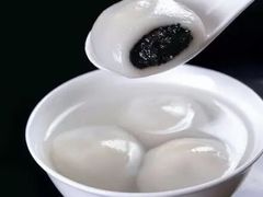 汤圆-红灯笼龙凤饭店(宁波老字号店)
