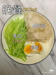 -Lily纤美·科技减脂中心