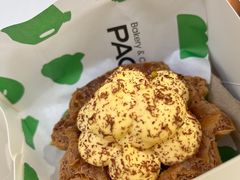-PAOPAO Bakery&Café(港汇店)