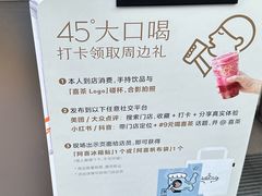 -喜茶(深圳福田星河COCO Park店)