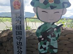 -西双版纳傣族园