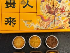 -陕拾叁-西安糕点(大雁塔店)