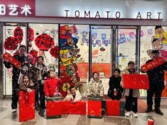 -蕃茄田艺术•美术绘画 •硬笔书法(滨江海威领界店)