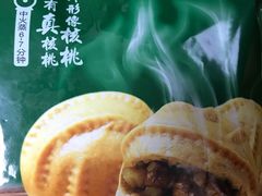-大桥道食品(中山路店)