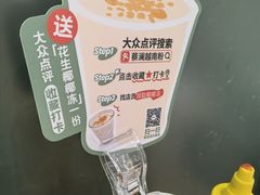-蔡澜Pho·越南粉餐厅(海上世界店)