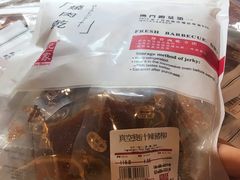 -Pastelaria Koi Kei(威尼斯人K12店)
