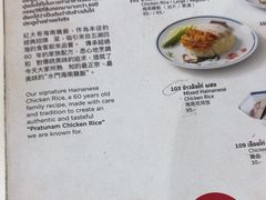 -红大哥水门鸡饭(總店)
