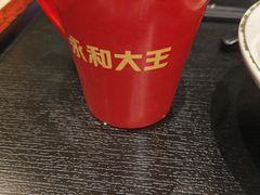 -永和大王(赤峰路二店)