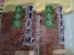-长发西饼(临顿路店)