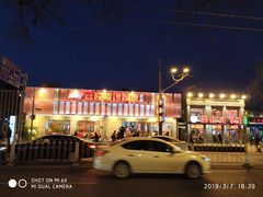 -嘉陵楼馋嘴城(簋街总店)