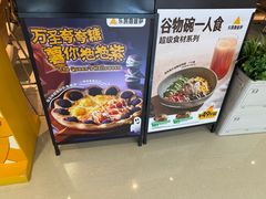 -乐凯撒披萨(蛇口花园城店)