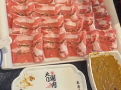 -北门涮肉·炭火铜锅涮肉(什刹海店)