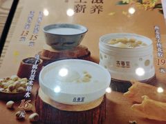 -古春堂·凉茶糖水铺(拱北口岸店)