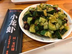 拍黄瓜-回·龙虾铺·盆盆蟹·烧烤大排档(回龙观店)